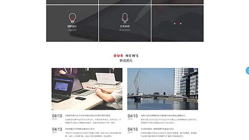 纪录片脚本写作：价格构成与考量因素**