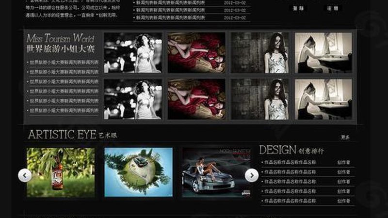 公关传播选题：从“自说自话”到“公众共鸣