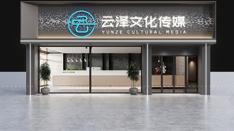 影视制作许可证申请材料清单：别在第一步就踩坑