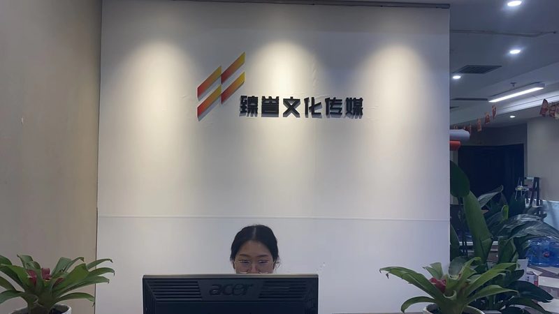 文化传媒公司资质许可证办理：常见问题解答**