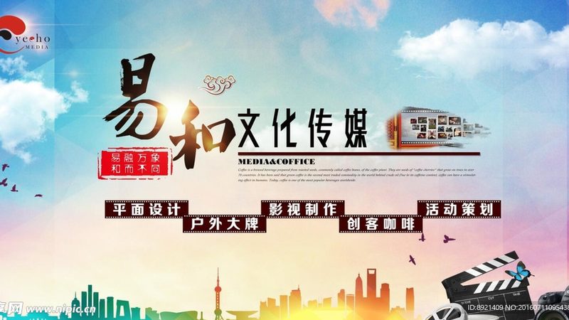 公关传播长期合作：报价方案背后的价值逻辑